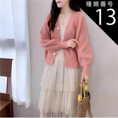 種類13：レッド/XL トップス デート カットソー カーディガン 上着 ショート ショート丈 ミディアム丈 袖あり 長袖 ボリューム袖 フレアスリーブ ホルンスリーブ 萌袖 襟なし フレア セミフレア 細身 ストレート ワイド Aライン Iライン 切り替えデ