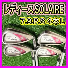 2025年最新】キャロウェイ ソレイユ アイアンの人気アイテム - メルカリ