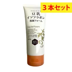 豆乳イソフラボン 洗顔フォーム 200g 3本セット★在庫限りの特別価格！早い者勝ち★
