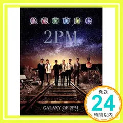 2025年最新】2pm cdアルバムの人気アイテム - メルカリ