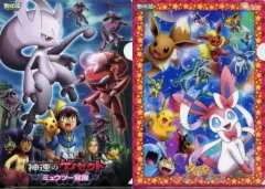 【中古】クリアファイル 集合 A4クリアファイルセット 「劇場版ポケットモンスター ベストウイッシュ 神速のゲノセクト ミュウツー覚醒/ピカチュウとイーブイフレンズ」