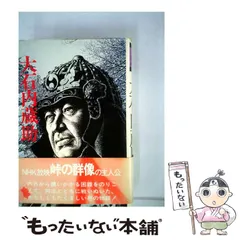 大石内蔵助良雄所有 雲竜乃鍔と飾りのセット 2025年最新】大石内蔵助の人気アイテム - メルカリ