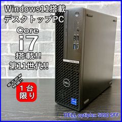 Core i7 デスクトップPCシリーズ】人気のi7搭載PCのみ集めました！