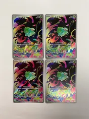 080[PK]Y1904(カード) フシギダネ 064/063 AR 4枚セット やや傷や汚れあり 10/13出品