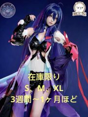 FGO Fate 酒呑童子 キャスター コスプレ ウィッグ・靴追加可 - メルカリ