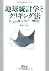 筑波大学附属高等学校5年間スーパー過去問 2020年度用 - メルカリ