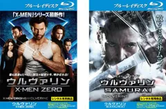 マーベルレジェンド XMENシリーズ ウルヴァリン (エクストリーム