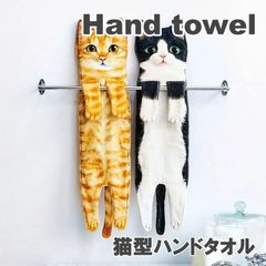 猫型 ハンドタオル 吸水 マイクロファイバー 猫の形 茶トラ かわいい