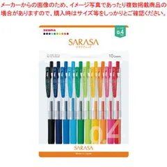 サラサクリップ セット(0.4mm) JJS15-10C-N ゼブラ 5色セット+黒、ブルーブラック、緑、黄、赤