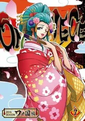 ONE PIECE ワンピース 20thシーズン ワノ国編 R-7(第919話～第922話) [レンタル落ち]