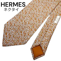 【S様専用】HERMES　エルメス　ネクタイ　シルク100%　シルク　オレンジ　チェーン　金具　フランス製　ナウサ　メガロ