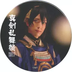 【中古】バッジ・ピンズ(男性) 黒羽麻璃央(三日月宗近)/1部衣裳 缶バッジガチャ 「ミュージカル『刀剣乱舞』～真剣乱舞祭2017～」