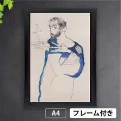 楽天市場】クリムト 生命の樹 ツリー オブ ライフ ポスター 軽量