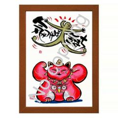 筆文字アート！人気コレクション 