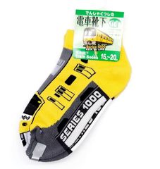 【特価セール】電車靴下キッズ京急1000系イエローハッピートレイン