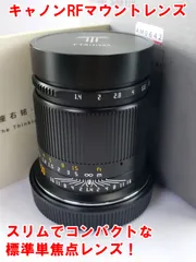 2024年最新】ttartisan 50mm f1.4の人気アイテム - メルカリ