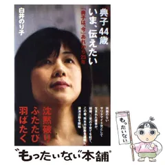 2025年最新】典子は今の人気アイテム - メルカリ