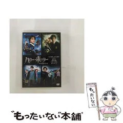 【中古】 ハリー・ポッター 第1章～第4章 お買い得パック 4枚組 初回限定生産 [DVD] / ワーナー・ブラザース ホームエンターテイメント
