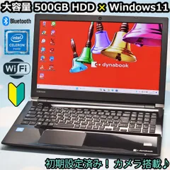 2024年最新】東芝 SSDの人気アイテム - メルカリ