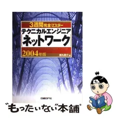 2023年最新】都丸_敬介の人気アイテム - メルカリ