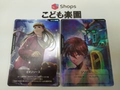 ガンダムカードゲーム　EXリソース リリーナ / リソース ヒイロ