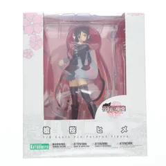 平子真子 逆様邪八方塞 アクリルキーホルダー 2025年最新】平子真子 キーホルダーの人気アイテム - メルカリ