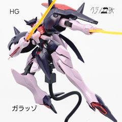 ガンプラ　ガラッゾ等　ジャンク E43B7042-3544-426B-AB83-