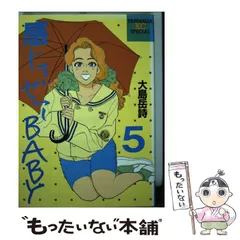 2025年最新】大島_岳詩の人気アイテム - メルカリ