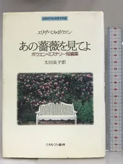 2024年最新】中古品 て~つなご。の人気アイテム - メルカリ