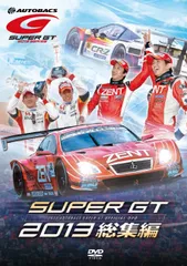 2025年最新】super gt dvdの人気アイテム - メルカリ