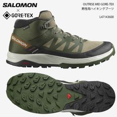 サロモン SALOMON OUTRISE MID GTX アウトライズ ゴアテックス トレッキングシューズ 街履き L47143600 OlvNig/Rainy 日本正規品