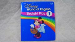 Disney World of English Straight Play - メルカリ