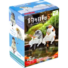 【3セット】フィギュア 釣り日和5 ～ぽっちゃり猫たちのひまつぶし～ 1個入