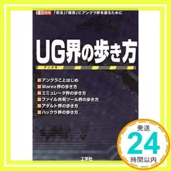中古】 Visual Basic読本 プログラマーのための