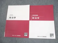 2026年最新】大原公務員の人気アイテム - メルカリ