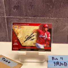 2025年最新】中村奨成の人気アイテム - メルカリ