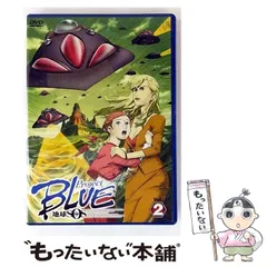 2025年最新】地球sos project blueの人気アイテム - メルカリ