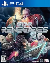 【中古】(非常に良い)スターレネゲード - PS4