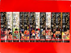 漫画コミック文庫【ドカベン 1-31巻・全巻完結セット】水島新司☆秋田