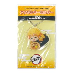 ローソン•HMV限定鬼滅の刃　アクリルキーホルダー　我妻善逸