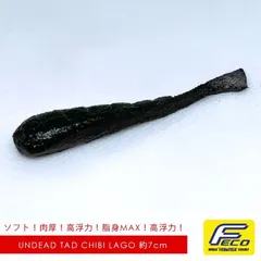 ポークルアー　アンデッドポーク　50匹入り　アソート　⑧ ポークルアー アンデッドポーク アソート約50匹入り⑤祭 ポーク