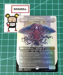 2025年最新】エムラクール foilの人気アイテム - メルカリ