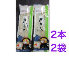 北原 寒天のめぐみ 角寒天棒 白 韓国産 2本 x 2袋　【送料無料】 国内加工 ※沖縄・離島へのお届けはキャンセルさせて頂く場合がございます。