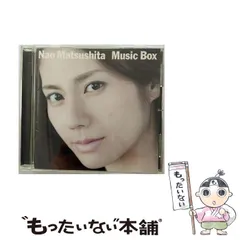 2025年最新】松下奈緒カレンダーの人気アイテム - メルカリ