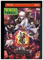 DVD 銀魂 THE FINAL レンタル落ち ZW00116