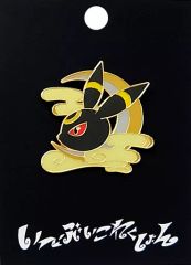 【中古】バッジ・ピンズ(キャラクター) ブラッキー ピンズ Colorful 「ポケットモンスター」 ポケモンセンター限定