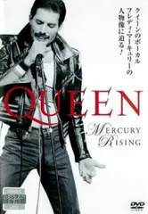 クイーン マーキュリー・ライジング【洋画 中古 DVD】レンタル落ち