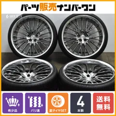 ワークwork シュバート SC4 19インチ　深リム 絶版　深リム 四日市店入荷情報：WORK シュバート SC4 が入荷しました。 | U