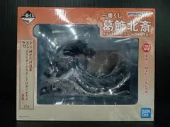 2025年最新】一番くじ 葛飾北斎 ラストワンの人気アイテム