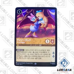 2025年最新】Disney Lorcana ディズニー ロルカナの人気アイテム